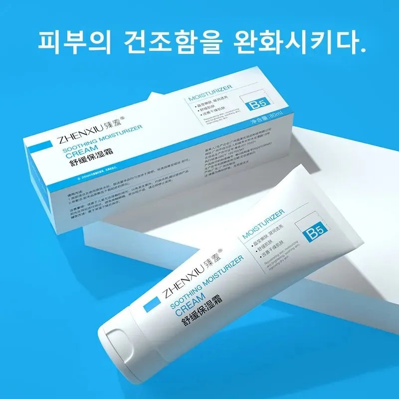 Barrier Repair Cream — Calms Redness, Restores Balance