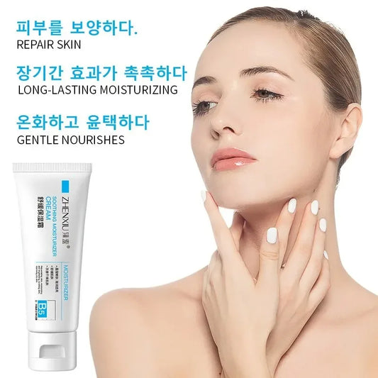 Barrier Repair Cream — Calms Redness, Restores Balance