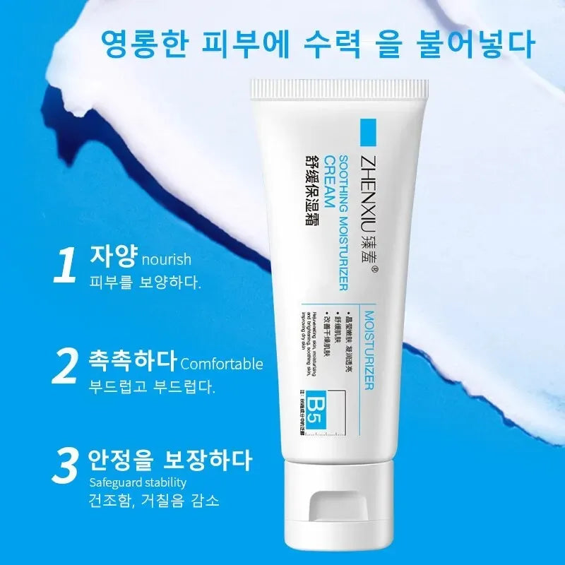 Barrier Repair Cream — Calms Redness, Restores Balance