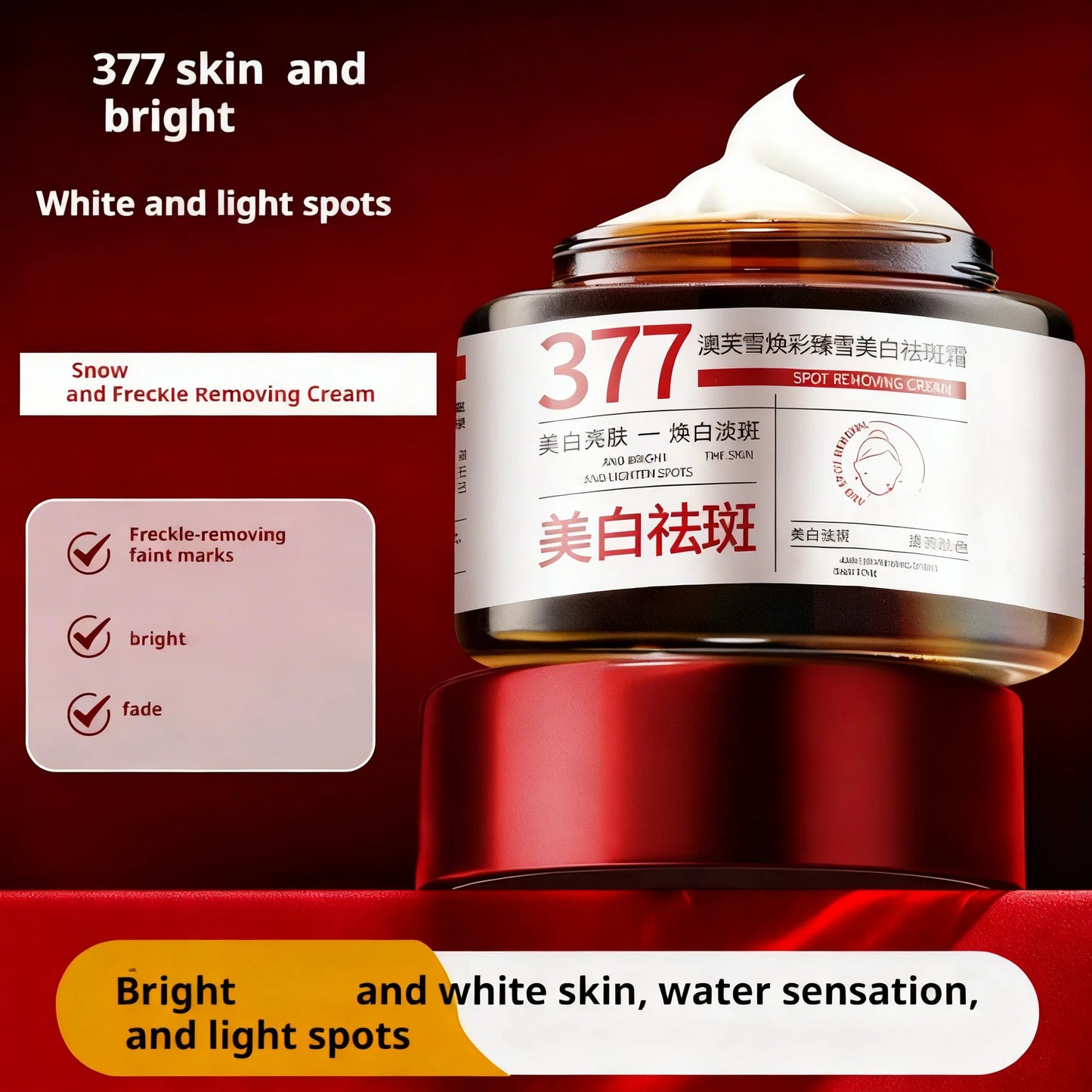 Gentle Rejuvenating Facial Cream — Calm, Soothe & Hydrate