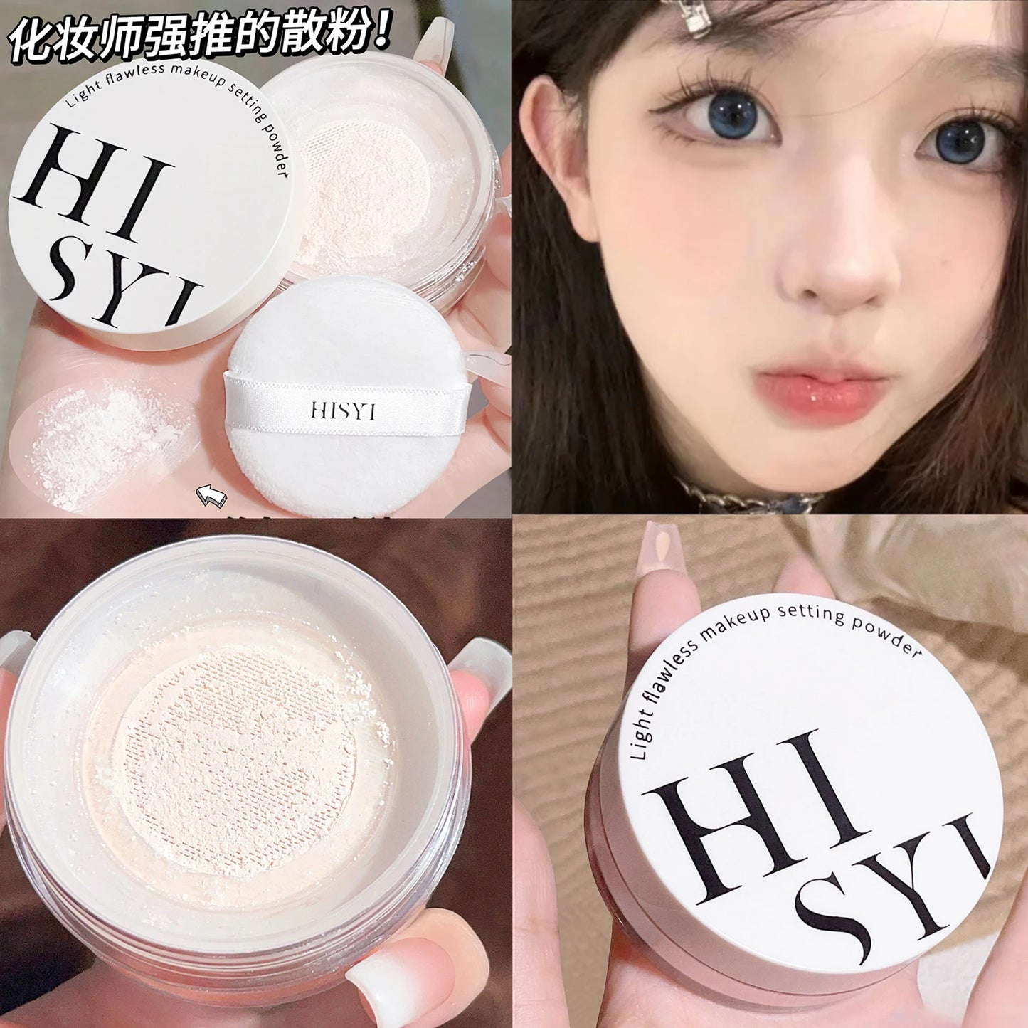 Transparent Loose Setting Powder — Blurs Pores, Locks Makeup