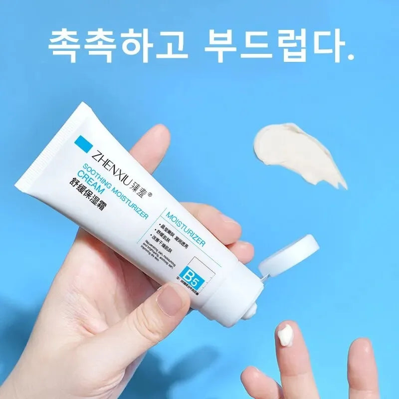 Barrier Repair Cream — Calms Redness, Restores Balance